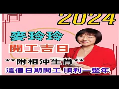 2023開業吉日吉時|2023年黃道吉日查詢，黃道吉日2023老黃歷吉日查詢，2023黃道。